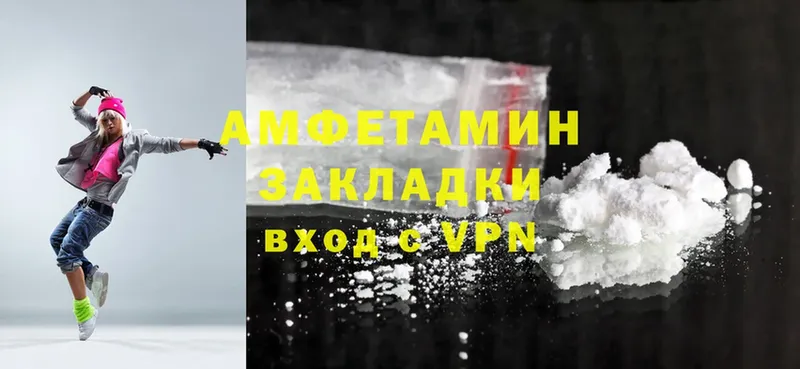 Amphetamine Premium  Лабинск 