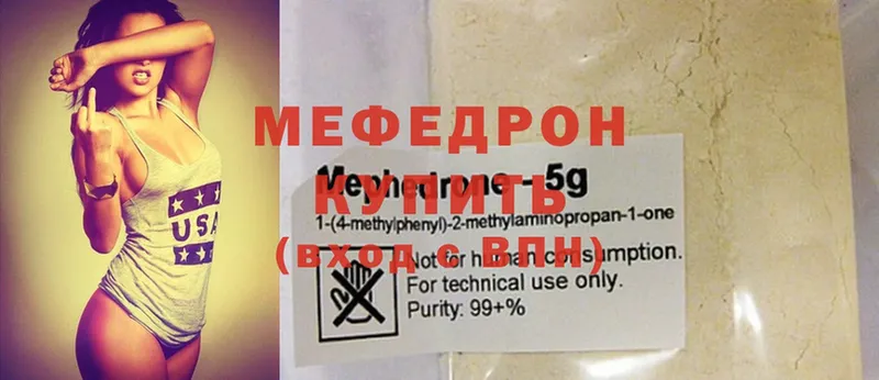 дарнет шоп  KRAKEN зеркало  Меф mephedrone  Лабинск 