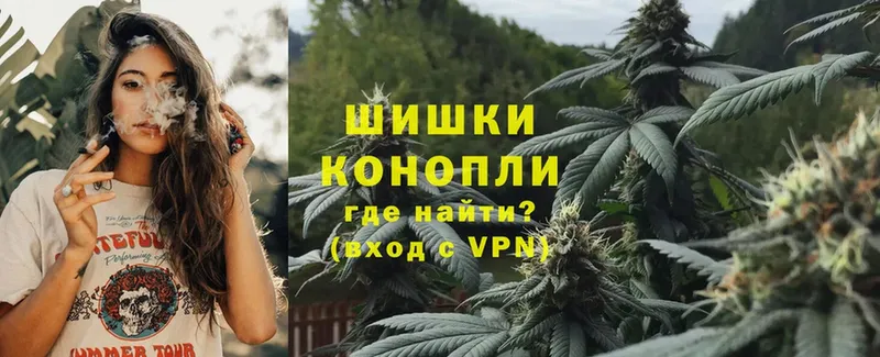 Бошки марихуана Ganja  продажа наркотиков  Лабинск 